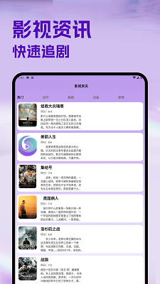 今日影视 app官方最新版手机软件app截图