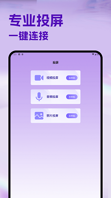 今日影视 app官方最新版手机软件app截图