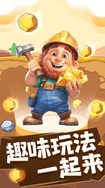 皮仔联盟手机软件app截图
