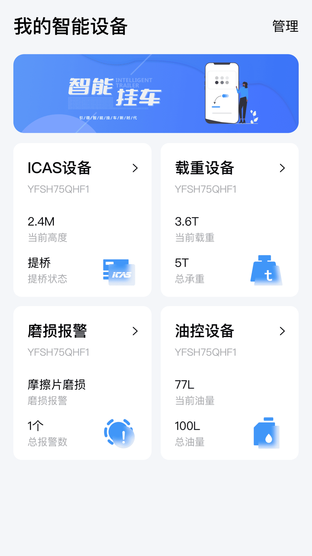 爱卡狮手机软件app截图