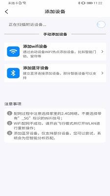 高石云享手机软件app截图