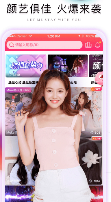 棉花糖直播 最新版手机软件app截图
