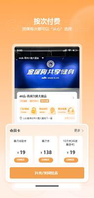 金属狗手机软件app截图