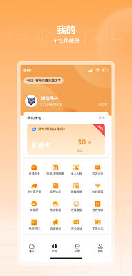 金属狗手机软件app截图