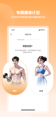 金属狗手机软件app截图