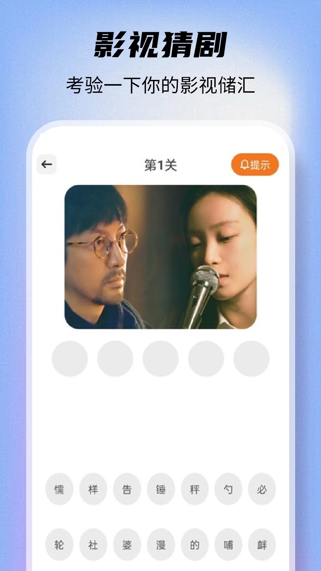 剧多多影视 安卓版手机软件app截图