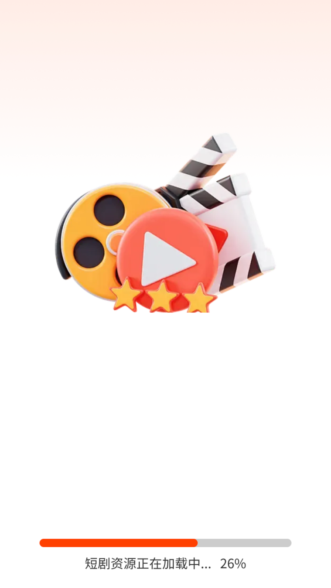 免费短剧刷看手机软件app截图