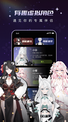 解语花手机软件app截图