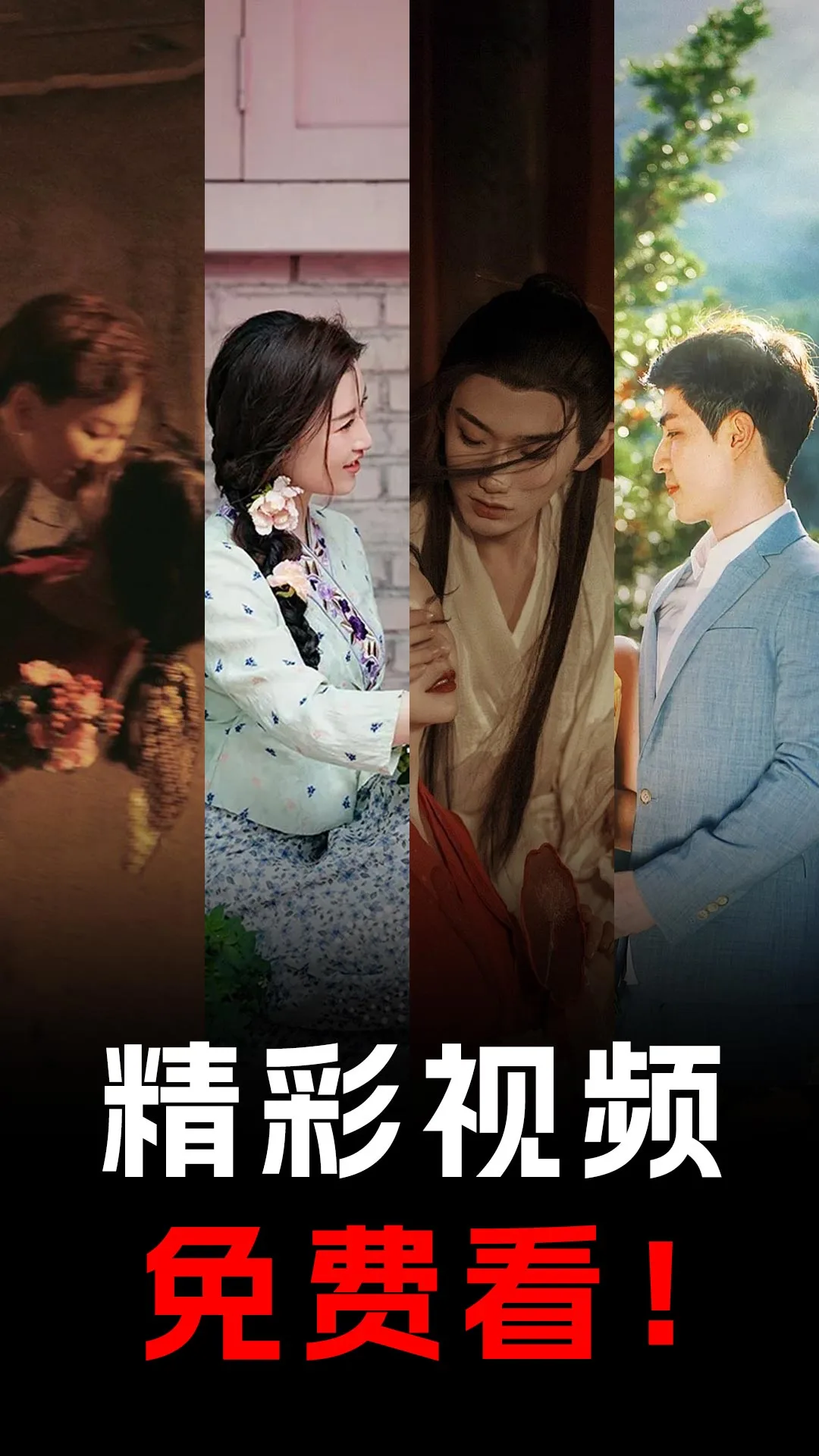 免费短剧多看 最新版手机软件app截图