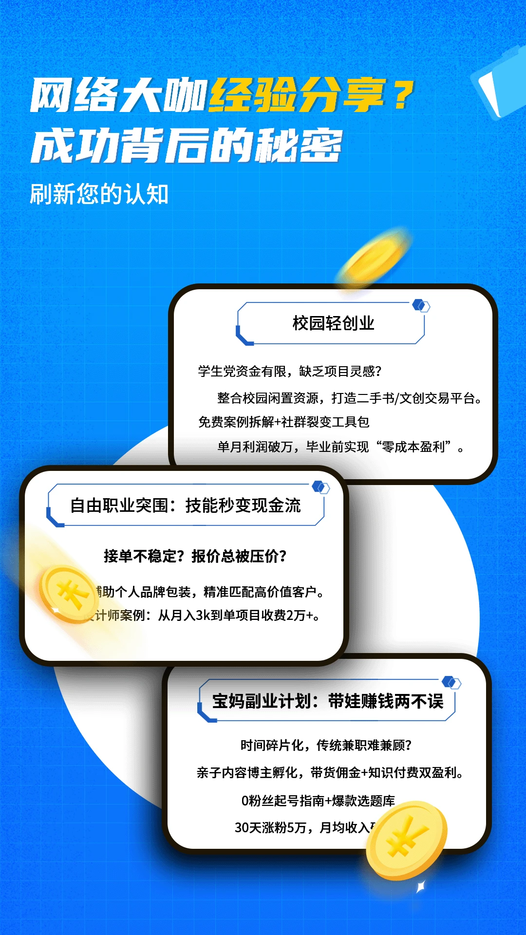 蚂蚁快赚手机软件app截图