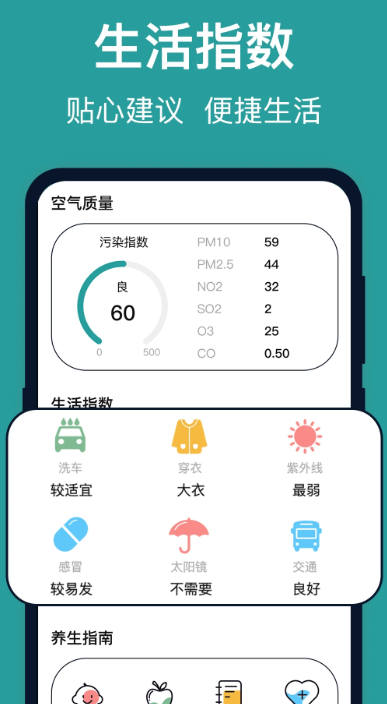 台风实时路径手机软件app截图