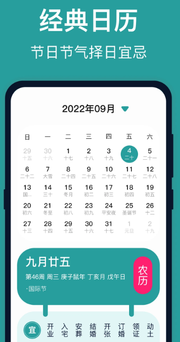 台风实时路径手机软件app截图