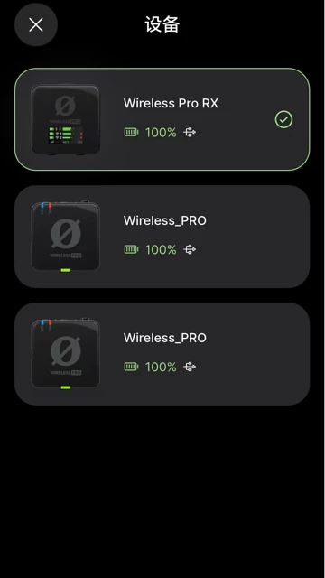 RODE Central Mobile手机软件app截图