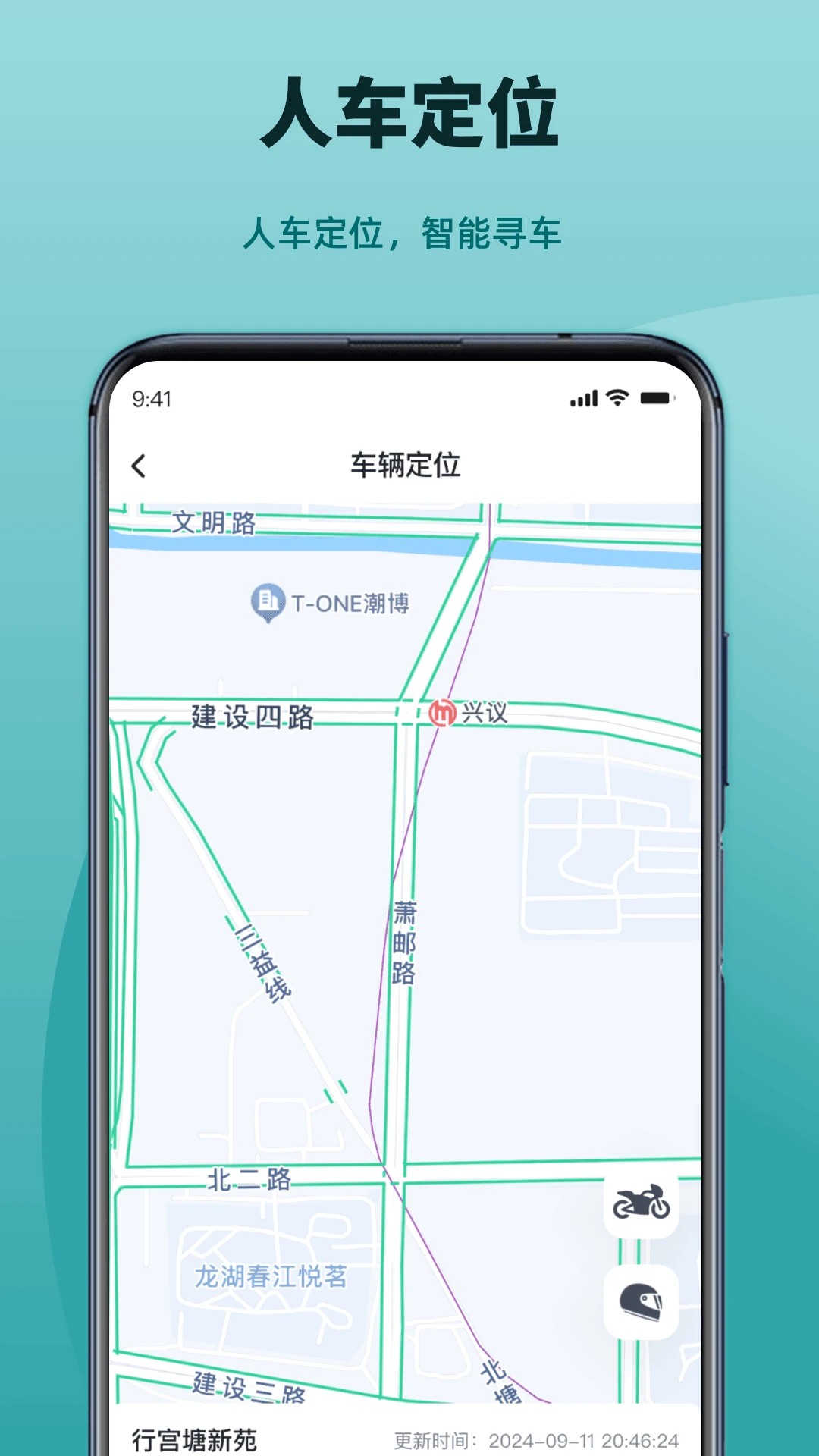 凯越机车手机软件app截图