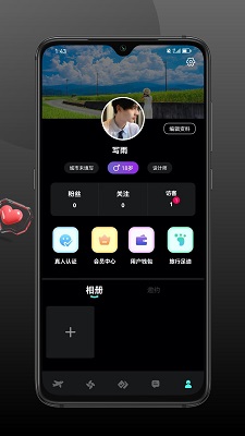 旅配手机软件app截图