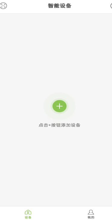 龙视云手机软件app截图