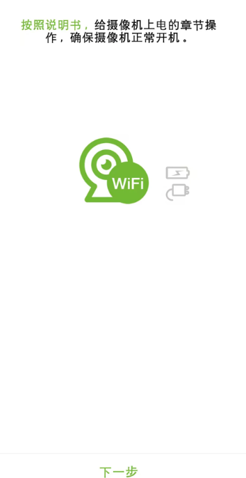 龙视云手机软件app截图