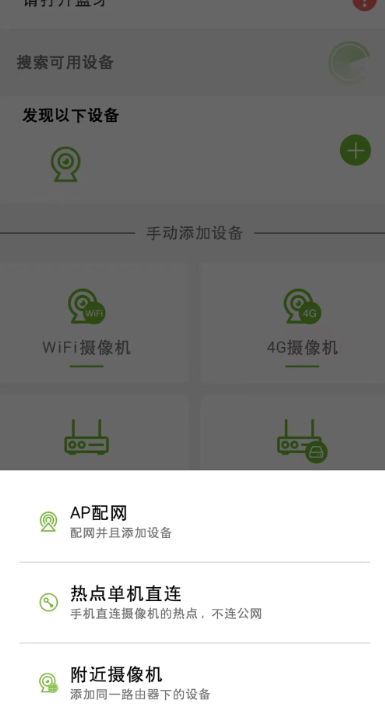 龙视云手机软件app截图