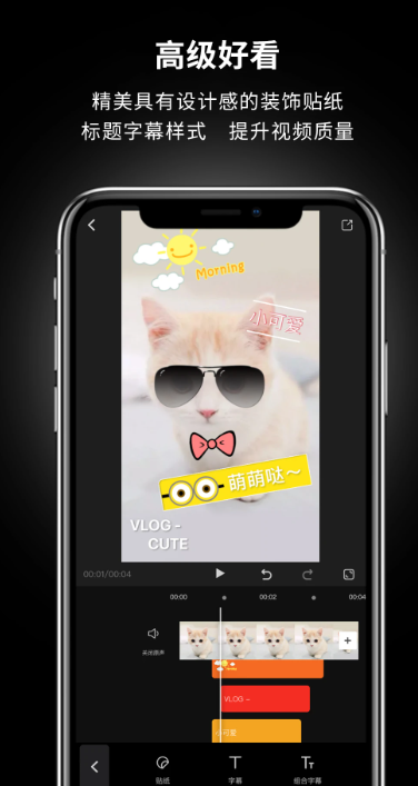 美映手机软件app截图