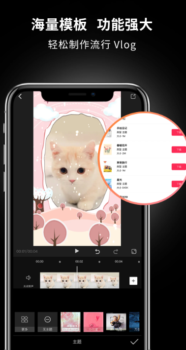 美映手机软件app截图