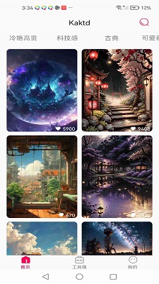 Kaktd手机软件app截图