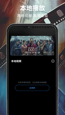 雪豹视频 app官方版手机软件app截图