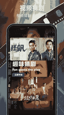 雪豹视频 app官方版手机软件app截图