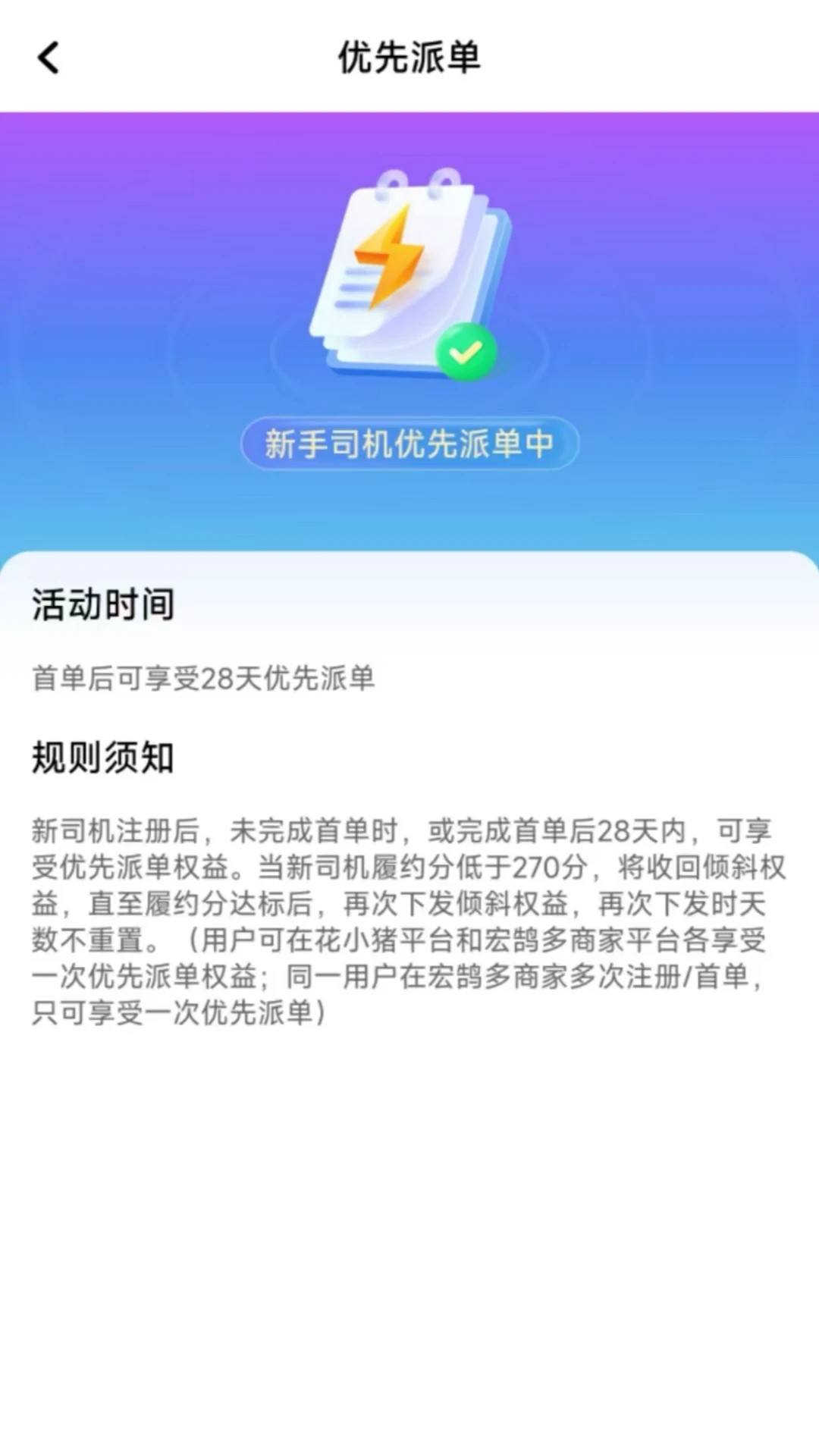 悦道用车手机软件app截图