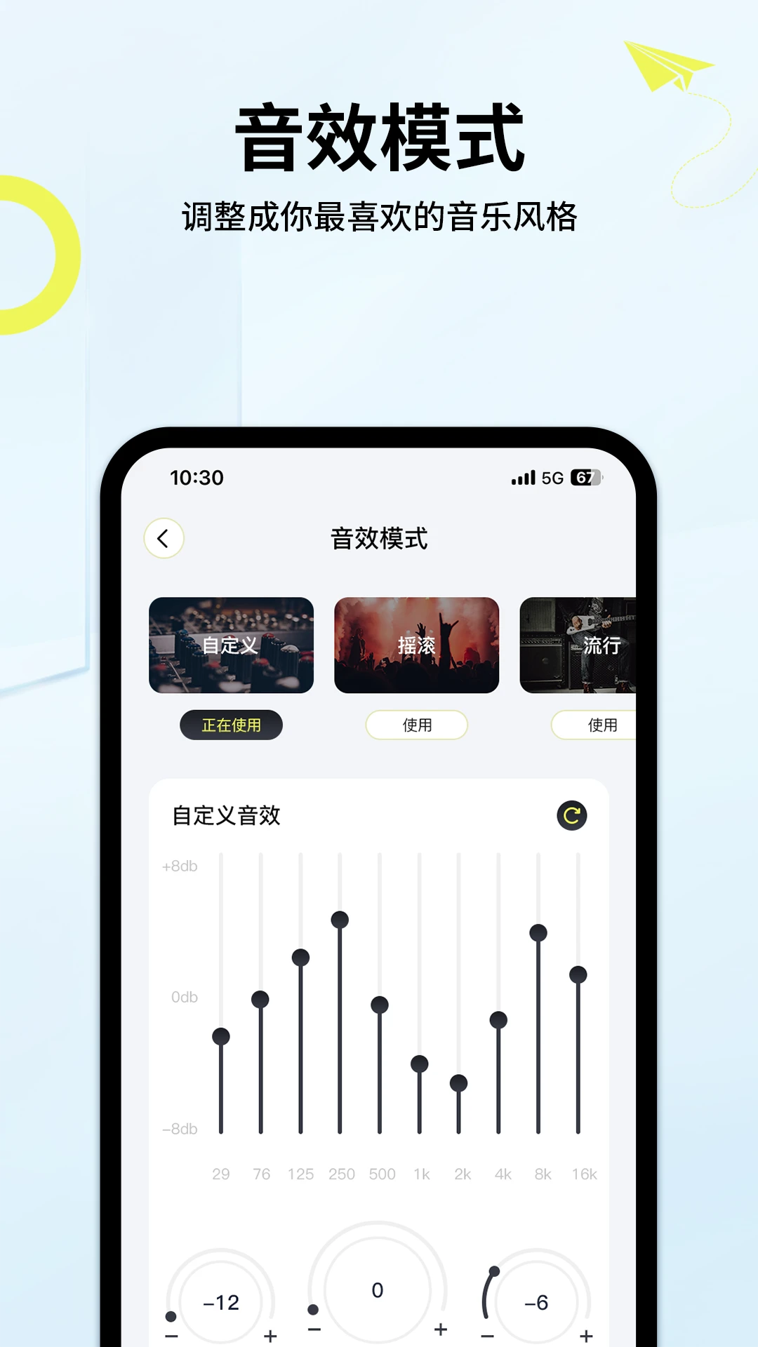 索爱音乐手机软件app截图