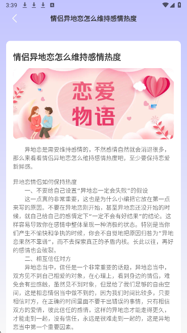 城信手机软件app截图