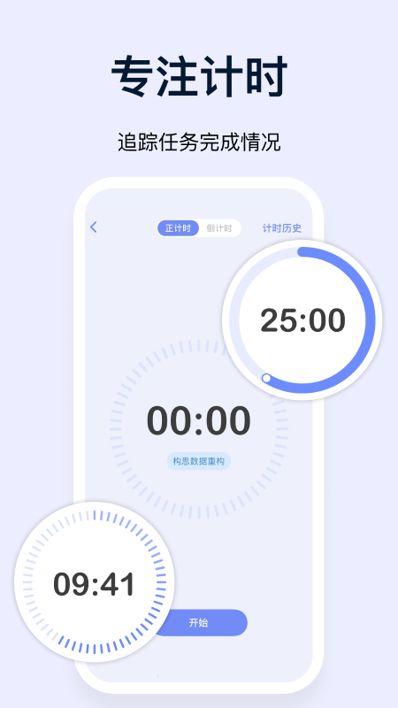 目标地图 app安卓版手机软件app截图