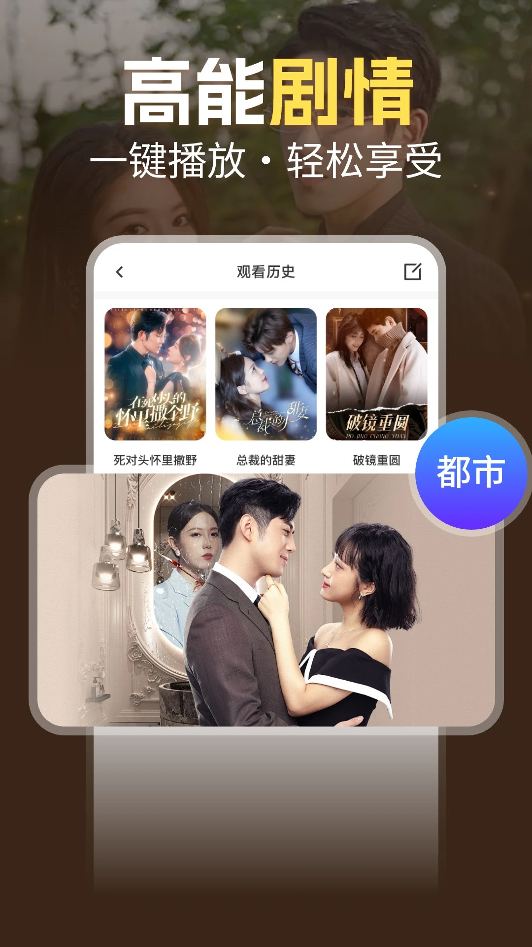 芒果免费短剧手机软件app截图