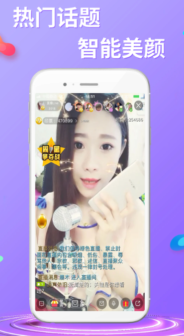 起点直播 下载安装官网版手机软件app截图