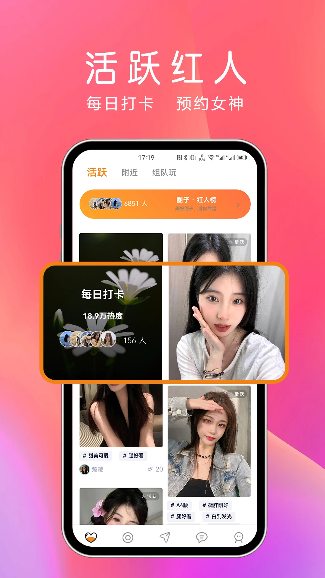夜尤手机软件app截图