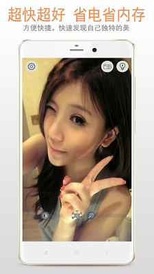 小镜子手机软件app截图