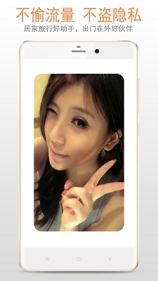 小镜子手机软件app截图