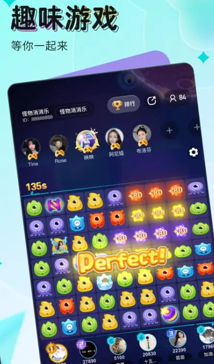 映客直播 官方下载安装手机软件app截图