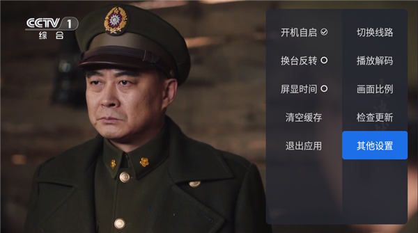 千寻 tv电视版app下载手机软件app截图