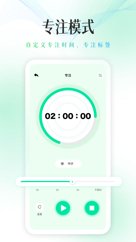 全屏时钟 网页版手机软件app截图