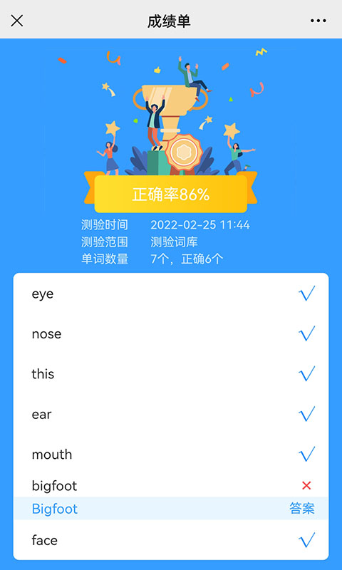 树懒速记手机软件app截图