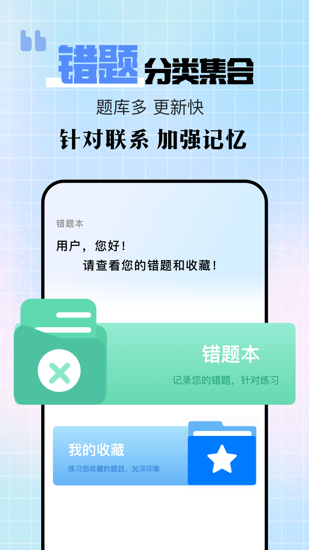 驾驶宝典手机软件app截图