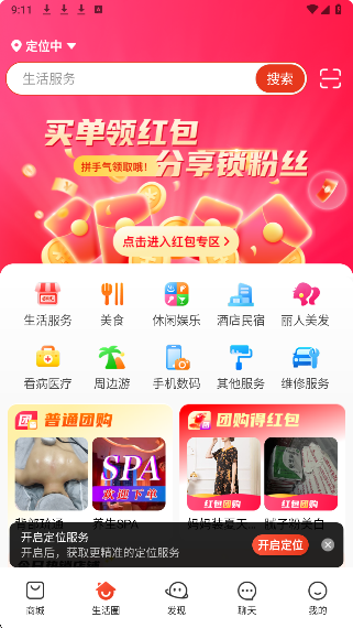 哆优汇手机软件app截图