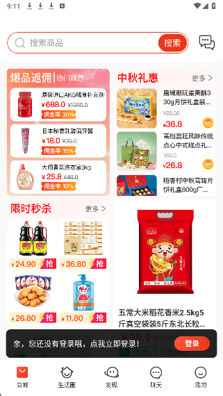 哆优汇手机软件app截图