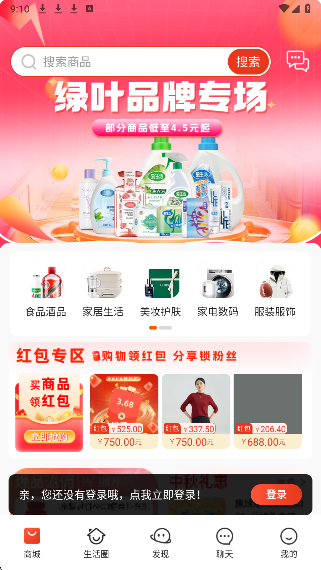 哆优汇手机软件app截图