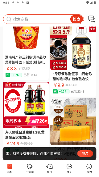 哆优汇手机软件app截图