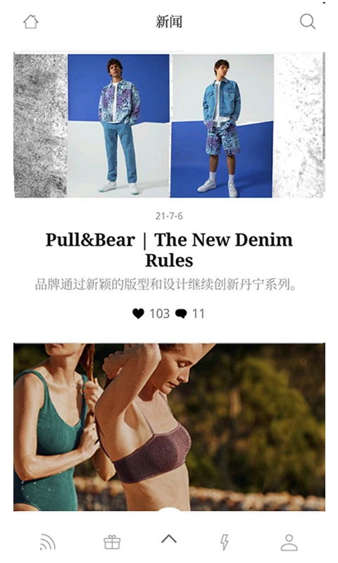 INET手机软件app截图