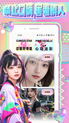uuyk手机软件app截图