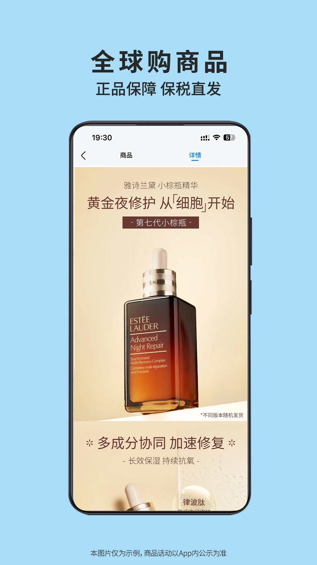 沃尔玛 最新版手机软件app截图