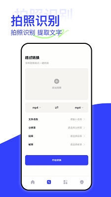 刷圈兔 2025最新版手机软件app截图