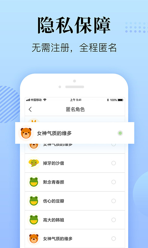 心理咨询在线手机软件app截图